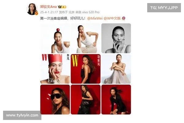郑钦文携手W中文版封面展现赛场之上无畏风采与独立女性力量 郑钦文携手W中文版封面展现赛场之上无畏风采与独立女性力量